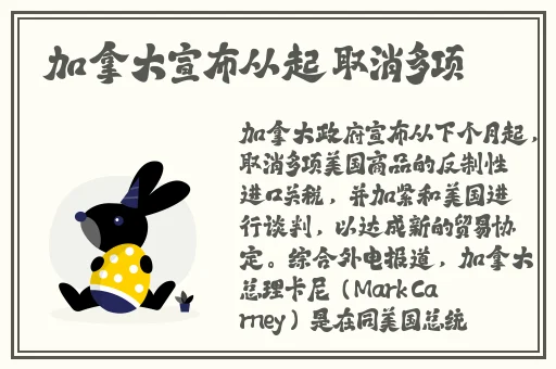 把萝卜不盖被子